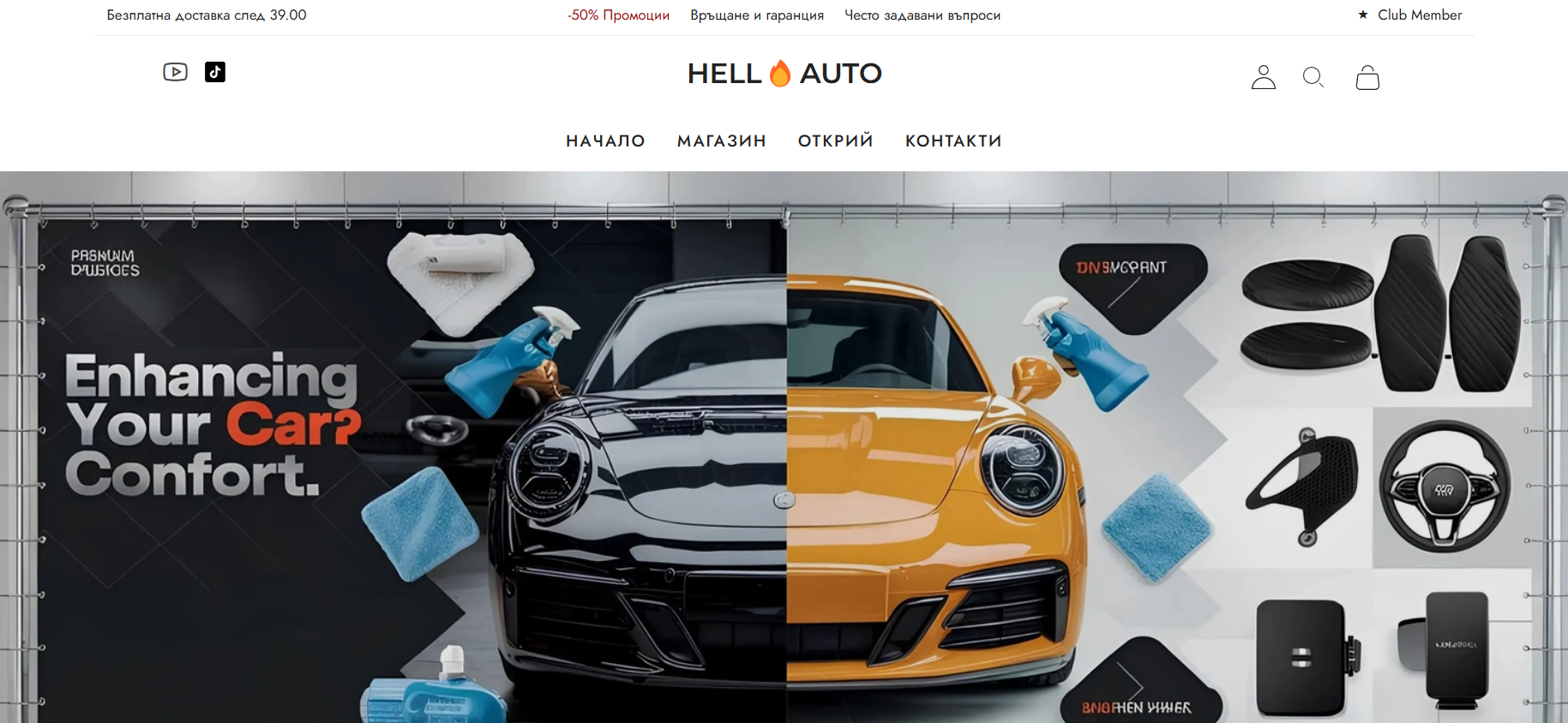 HellAuto Screenshot 2