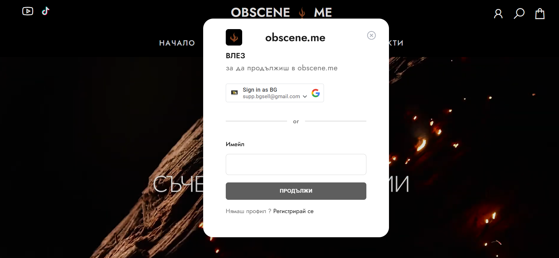 ObsceneMe Screenshot 3